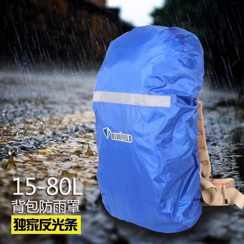 bluefield rain cover Outdoor mountaineering riding equipment backpack cover Dust cover 70L80L with reflective