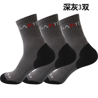 Deep Grey 3 Double
