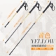 Mạnh mẽ trekking cực carbon siêu nhẹ kính thiên văn sốc ba phần thiết bị đi bộ leo núi 	bán gậy baton cho người già