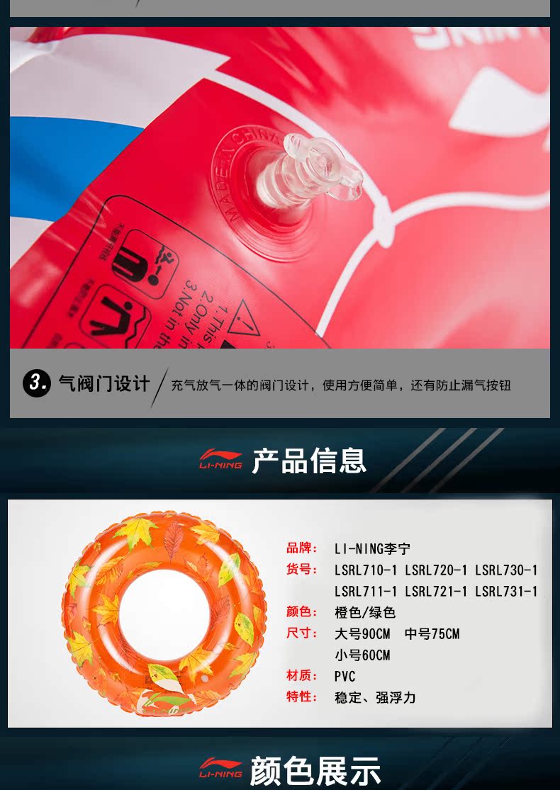 Li Ning bơi vòng trai và gái trưởng thành phao cứu sinh phổ quát phao bơi trẻ em bơi vòng dày phao bơi con vịt