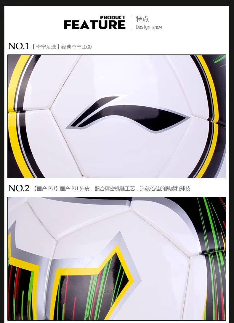 Ballon de football - Ref 6569 Image 30