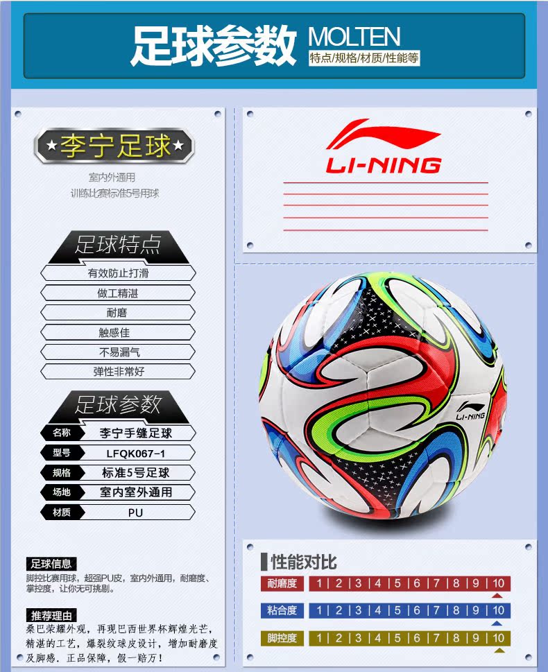 Ballon de foot - Ref 6875 Image 11