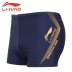 Quần lót lót Li Ning Quần bơi nam boxer chuyên nghiệp Đồ bơi và quần nhanh thời trang Quần short bơi bốn chân Nam bơi đầm