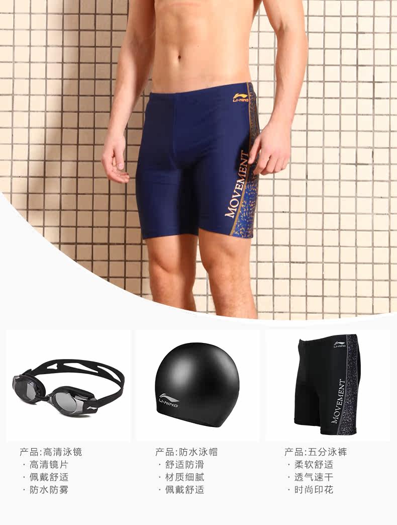 Maillot de bain homme LINING   - Ref 2514917 Image 7