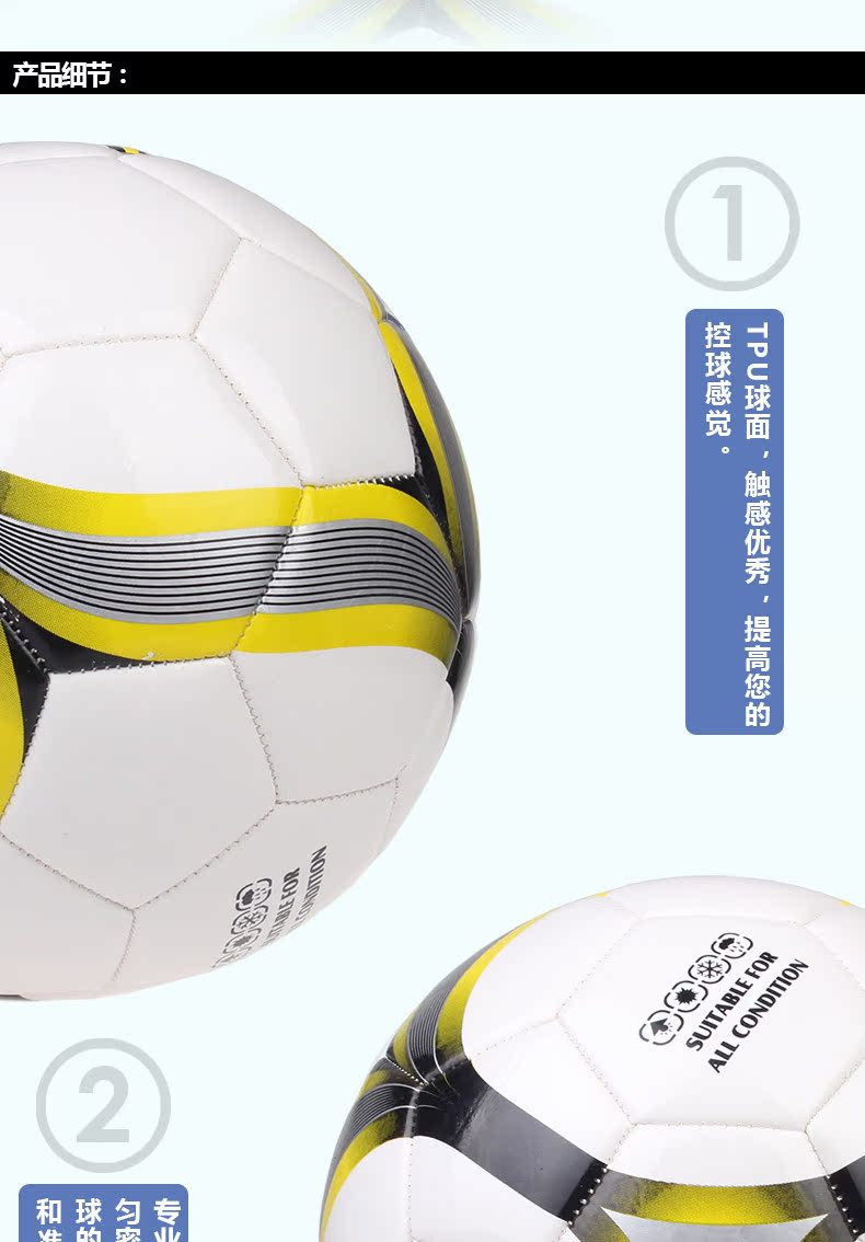 Ballon de football - Ref 7072 Image 7