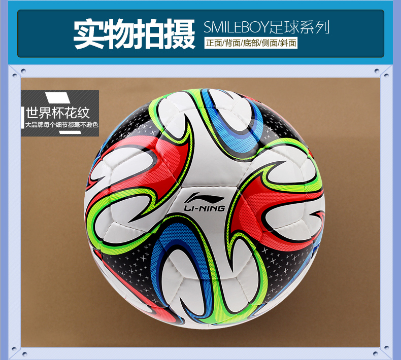 Ballon de foot - Ref 6875 Image 12