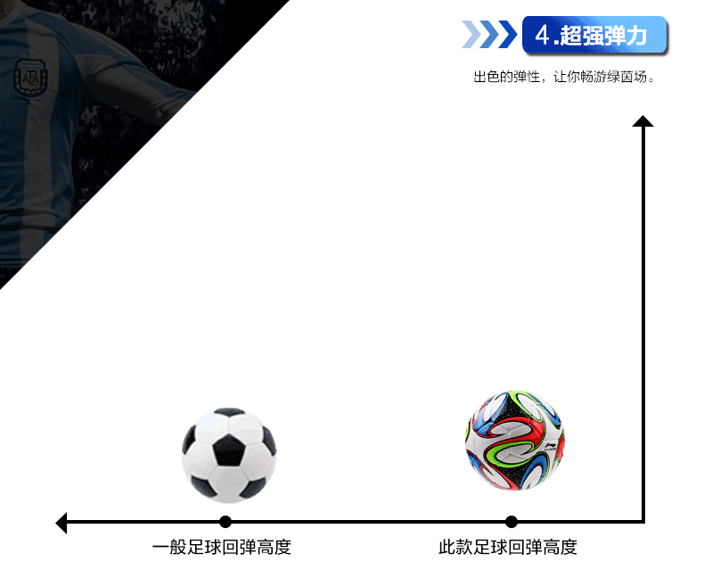 Ballon de foot - Ref 6875 Image 10