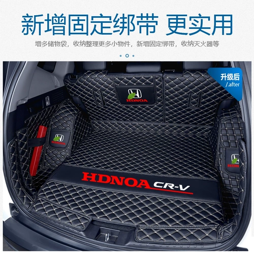 Honda CRV Trunk Cushion все окружают 2021 Dongfeng Honda CRV Полный объемной короб