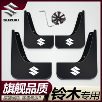 Suitable for Suzuki Swift Alto Qiyue Feng Vitra special Fender modification accessories 17 18 models
