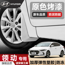 Leading Fender modern lead Fender Fender special baking paint non-destructive installation 2016 2019