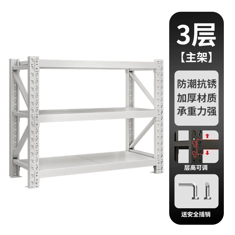 Шкаф полки для склада Shelf Set Store Warehouse Storage Cargo Shelf Multi -Strike Heavy Shelter Miscellaneous Base Broolin Iron Shelf