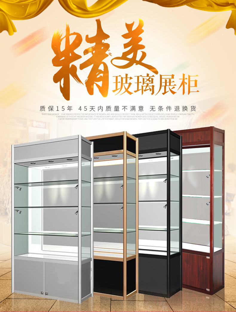 Hoàng gia bóng boutique showcase to display models of desklet phone display the window display display screen