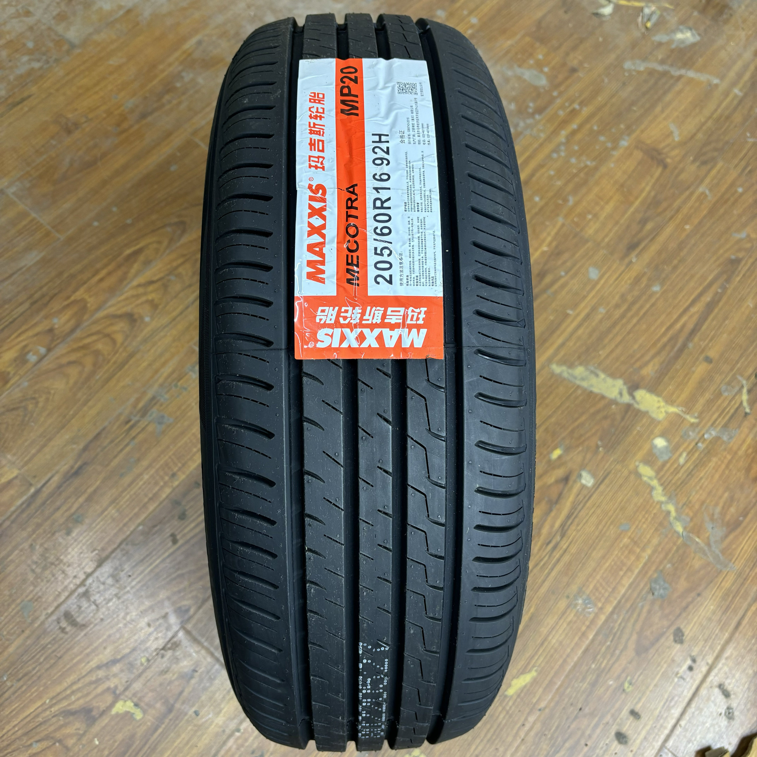 Совершенно новая оригинальная шина Magis tire 205 60R16 92H MP20/MA510 с рисунком Изображение 1