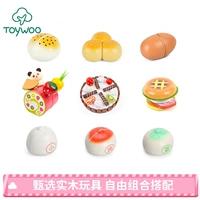 Магнитная резка ToyWoo, забавный деревянный игровой домик, имитация еды, магнитная игрушка для резки фруктов, обучающие пособия