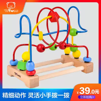 Toywoo baby children around beads Beads Puzzle power brain toy building blocks Boys and girls 0 baby 1-2-3 years old