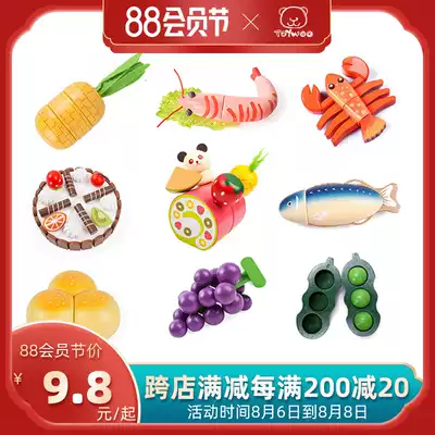 ToyWoo Vegetables and fruits cut to see children's wooden toys play house wine Magnetic cut to play toys sold alone