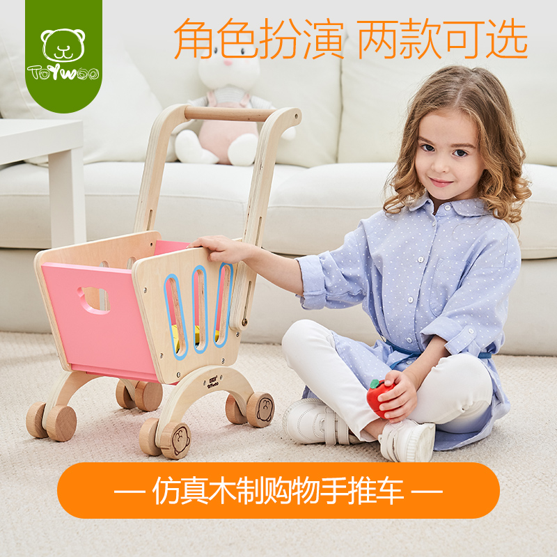 ToyWoo Children's shopping cart toy girl supermarket baby wooden trolley child house boy toy