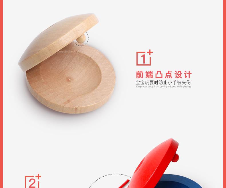 Orff bộ gõ bằng gỗ màu chính castanets tròn nhảy ván trẻ em đỏ và xanh castanets đồ chơi âm nhạc bé mua đồ chơi âm nhạc cho bé