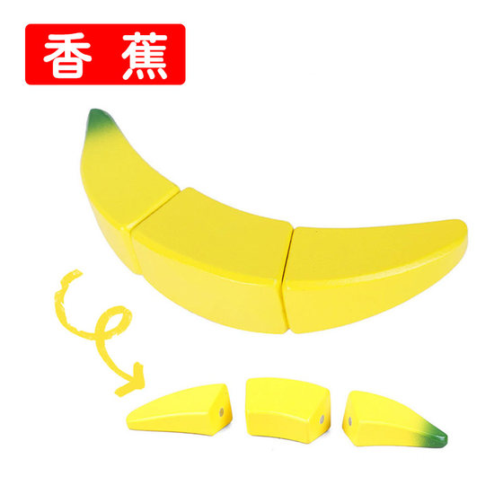 ToyWoo木制过家家水果切切看玩具  仿真厨房玩具 磁铁单卖切切乐