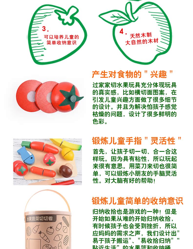 Yiwang Bàn cờ bằng gỗ Nhà bếp Đồ chơi Nhà bếp Mô phỏng Trái cây và Rau quả Cắt và Cắt Đồ chơi Trái cây bộ xếp hình