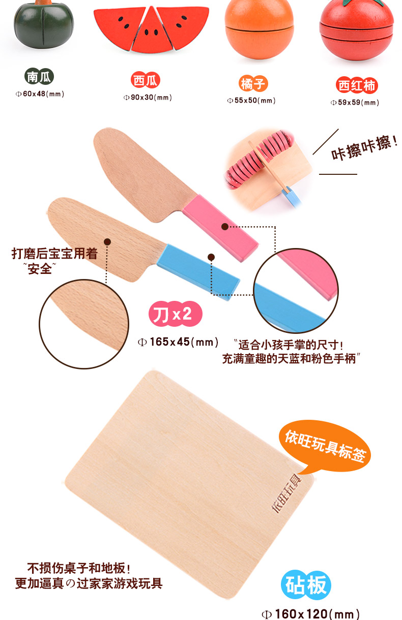 Yiwang Bàn cờ bằng gỗ Nhà bếp Đồ chơi Nhà bếp Mô phỏng Trái cây và Rau quả Cắt và Cắt Đồ chơi Trái cây bộ xếp hình