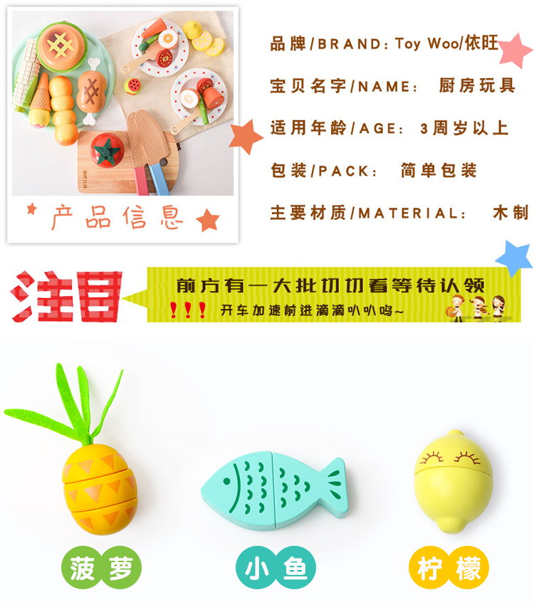 Đồ chơi nhà gỗ, rau, trái cây, món tráng miệng, hải sản, đồ cắt, đồ đơn, đồ chơi giáo dục trẻ em, bé trai và bé gái đồ chơi nấu ăn