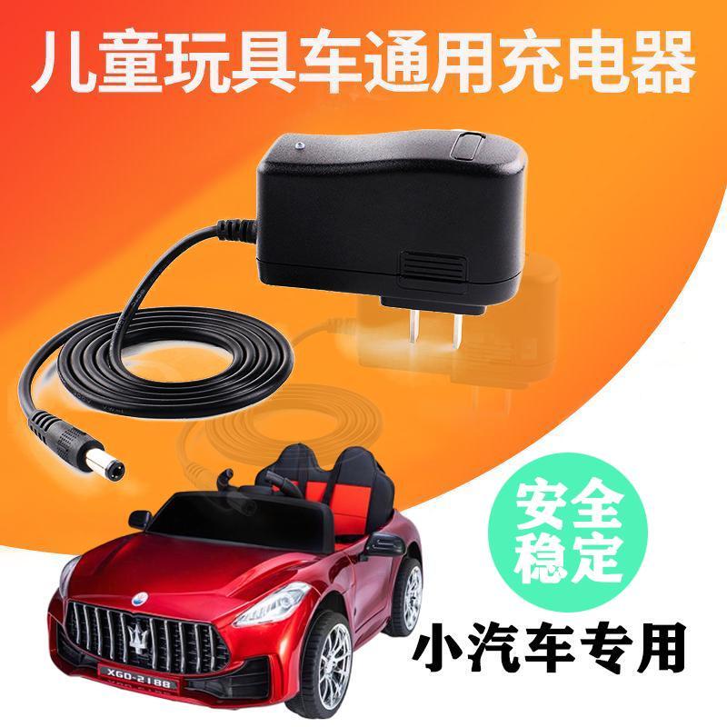 Mercedes-Benz Children's Electric Four-Wheel Vehicle, Small Car, Off-Road Children's Vehicle, Round Hole Charger, 12V Universal Smart Charger