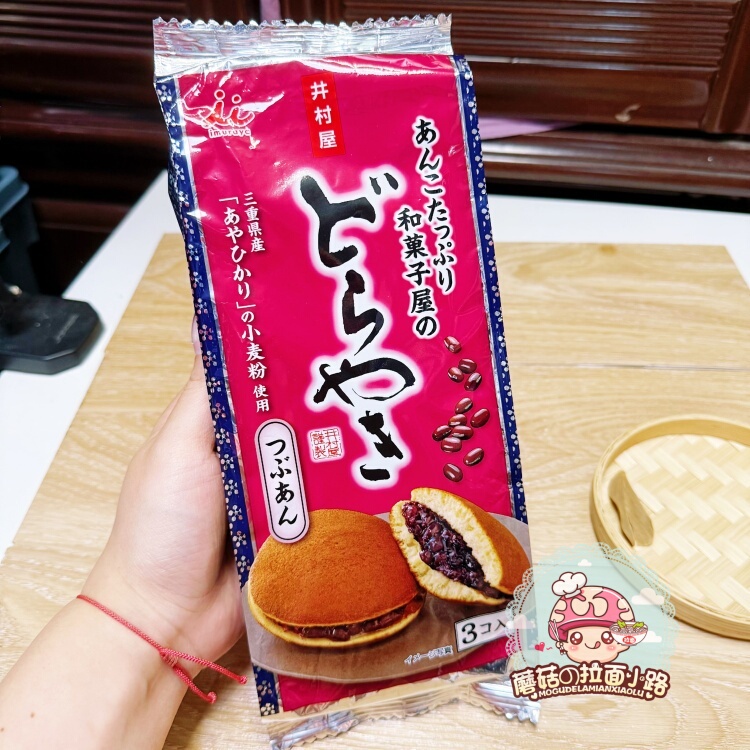 In Stock, Super Delicious! Japanese Imuraya Large-Sized Red Bean Butter Dorayaki, 3 Pieces, 0240