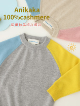 Boys cashmere sweater 2021 Autumn Winter New Girl pullover knitted sweater childrens baby fashion base shirt childrens clothing