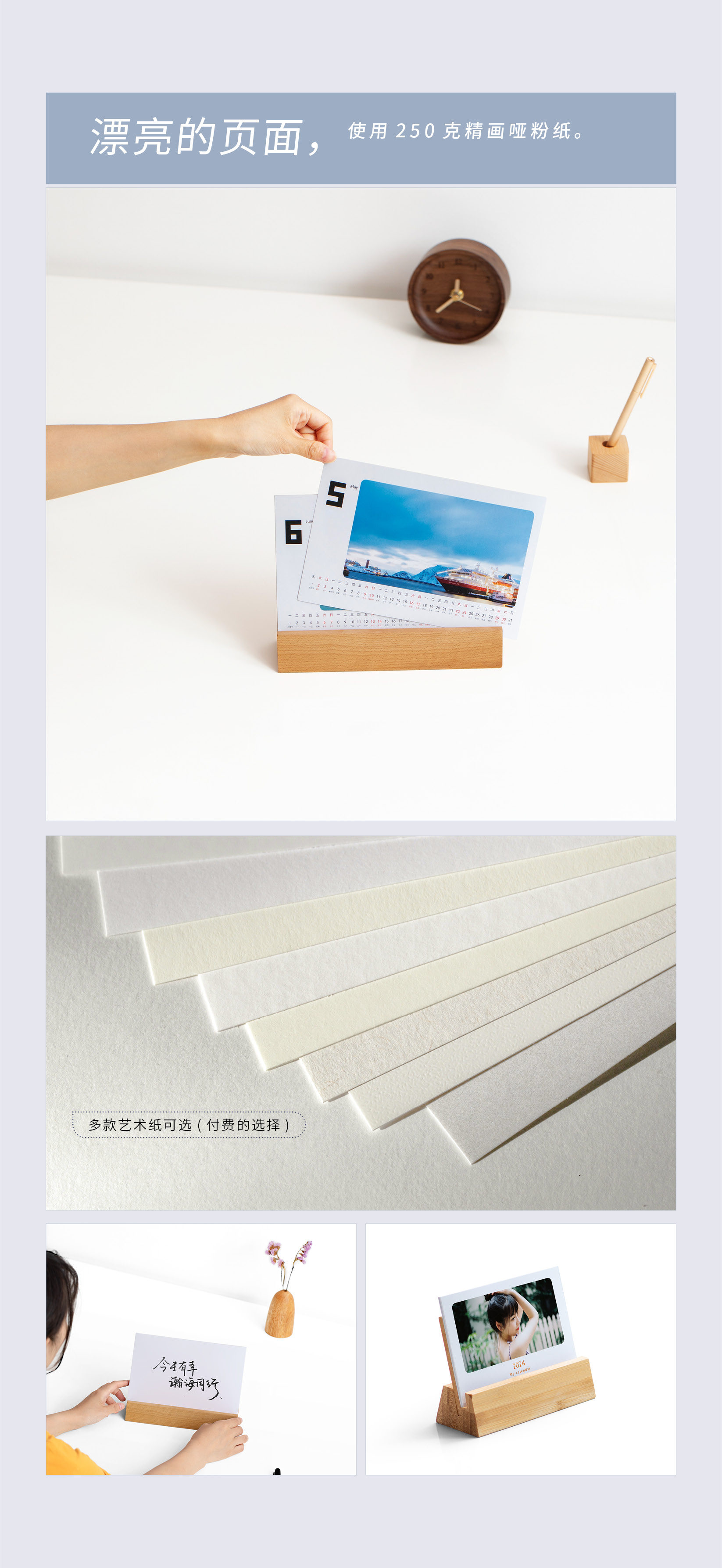 2025年蛇年木质台历定制diy创意实木底座照片自制订制日历架子详情5