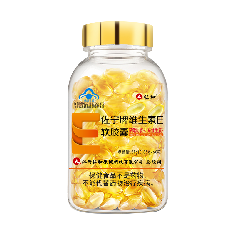 【仁和】天然维生素e软胶囊VE 60粒-秒客网