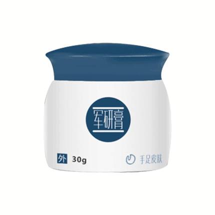军研手足藓膏抑真菌止手痒膏起水泡脱皮手藓脚