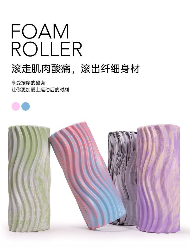 Лавка для йоги випарита дандасана 3d水波纹肌肉放松器瘦腿泡沫油初学者健身瘦腿狼牙棒按摩瑜伽柱