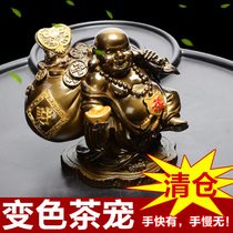 Kung Fu Tea Pet Ornaments Tea Pet Friendly Discoloration Nurturing Wealth Boutique Tea Table Tea Fixture Accessories Decorated with Tea Insect Little Monk