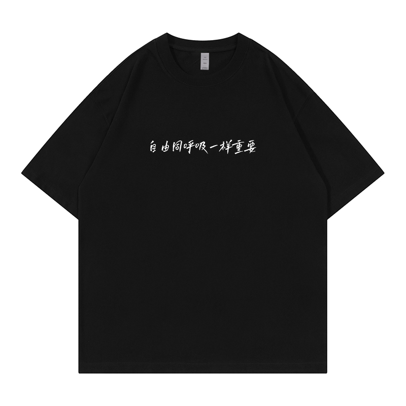 Rock Band Tongyang Merchandise Music Festival Text Short-Sleeve T-Shirt 260g Heavy Cotton Trendy Brand Loose Print ins