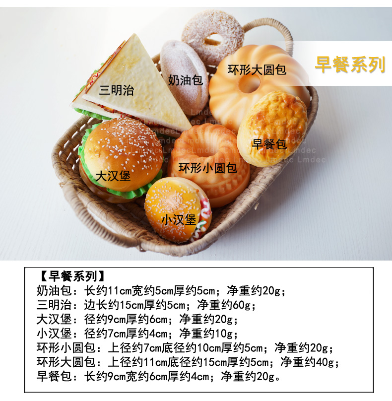 Mô phỏng bánh mì đạo cụ trang sức tủ đồ trang trí lmdec giả bánh burger trang trí bánh ngọt trái tim và mô hình rau - Trang trí nội thất dcor phòng ngủ chill