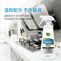 Снимите пятна масла из масла   θ θ ビ ビ 缜 缜 逑 謇砹 謇砹 капюшоны для удаления артефактов окрашивания