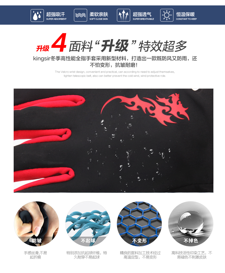 Gants de cyclisme KINGSIR - Ref 2252600 Image 38