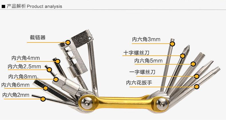 Tournevis pour réparation vélo - Ref 2293354 Image 30
