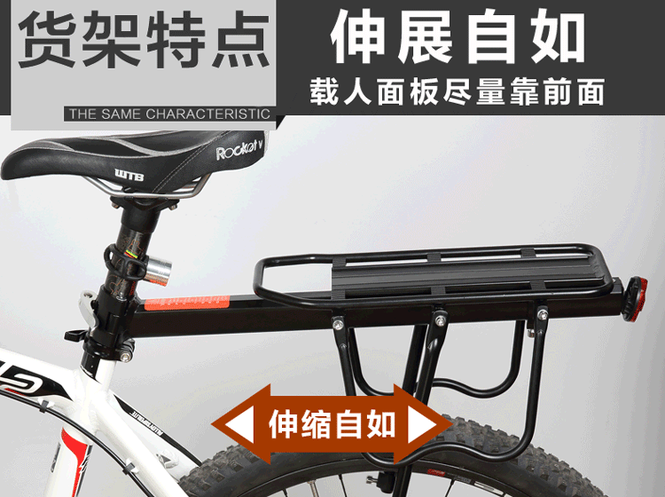 Porte-bagages pour vélo - Ref 2426995 Image 40