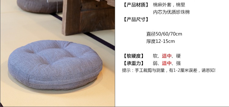 Cotton vải lanh đệm dày tấm nệm matxa yoga thiền thiền bay cửa sổ sàn ghế đệm - Ghế đệm / đệm Sofa màu đệm ghế đẹp
