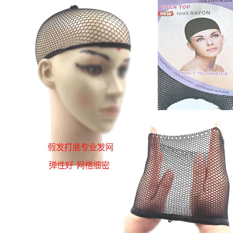 Black ultra-fine invisible hair net stewardess head flower flight attendant plate hair net professional dance bun plate hair net net bag cover