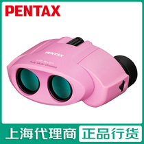 Japan Pentax telescope up High-power HD outdoor small portable childrens girls handheld binocular glasses