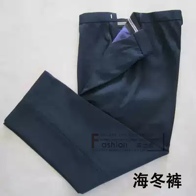 Navy blue sea winter pants thick Serge tweed winter clothes pants plus fat loose Army fan single pants casual pants pants