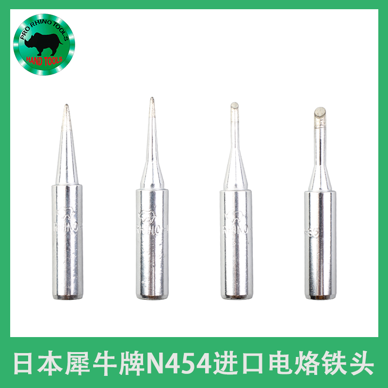 Original Japanese rhino N454-T-I B 2C 3C electric soldering iron head tip round mouth horseshoe-shaped 25W electric welding head