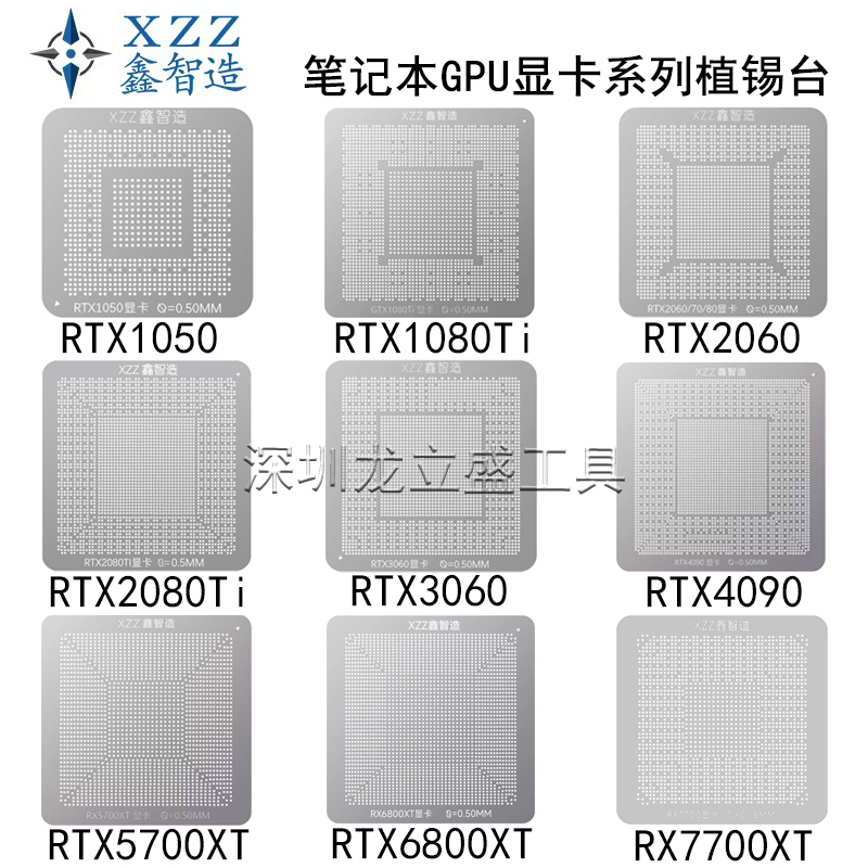 Gtx1050/2080/3060Ti/4090/Rx5700/6800/7900Xt Graphics Card Gpu Soldering Station Stencil