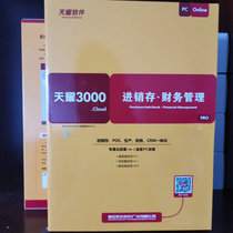 Genuine Speed 3000 PRO STD BAS Invoicing warehouse bookkeeping management system ERP financial software