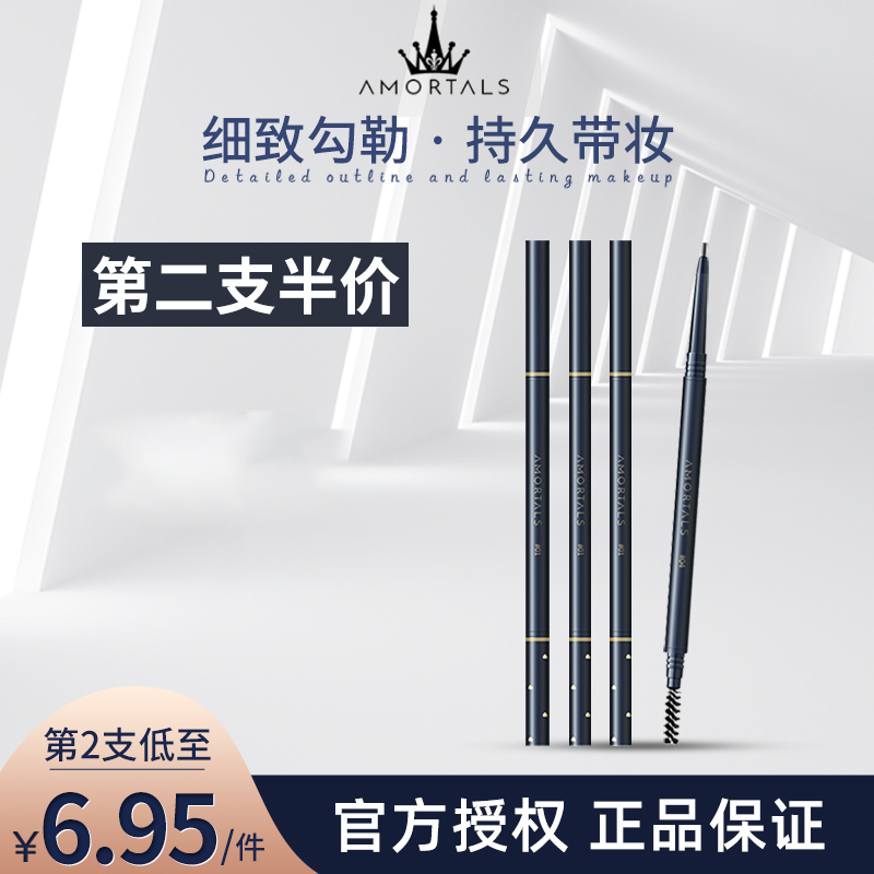 Alwood grapes with extremely fine eyebrows SUPER FINE HEAD ANTI SWEAT WATER RESISTANT PERSISTENT WITHOUT FALLING COLOR DYEING BROW EYEBROW PINK WOMAN