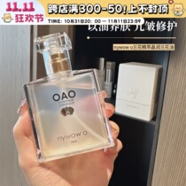 Audace OAO Orchid Oil nywow Essence Repair Oil Anti-aging Firming Brightening Moisturizing Audace