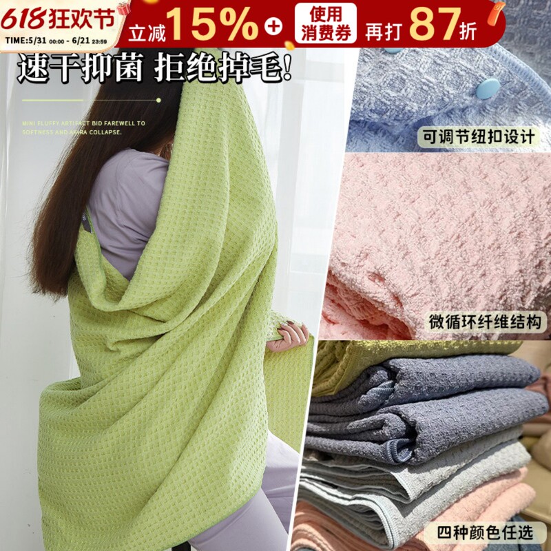 Ukiha Ice Cream Series Bath Towel Instant Absorption Quick Drying Strong Water Absorption Ultra-Thin Soft Skin-Friendly Breathable Waffle Weave Ukiha Ice Cream Series Bath Towel Instant Absorption Quick Drying Strong Water Absorption Ultra-Thin Soft Skin-Friendly Breathable Waffle Weave